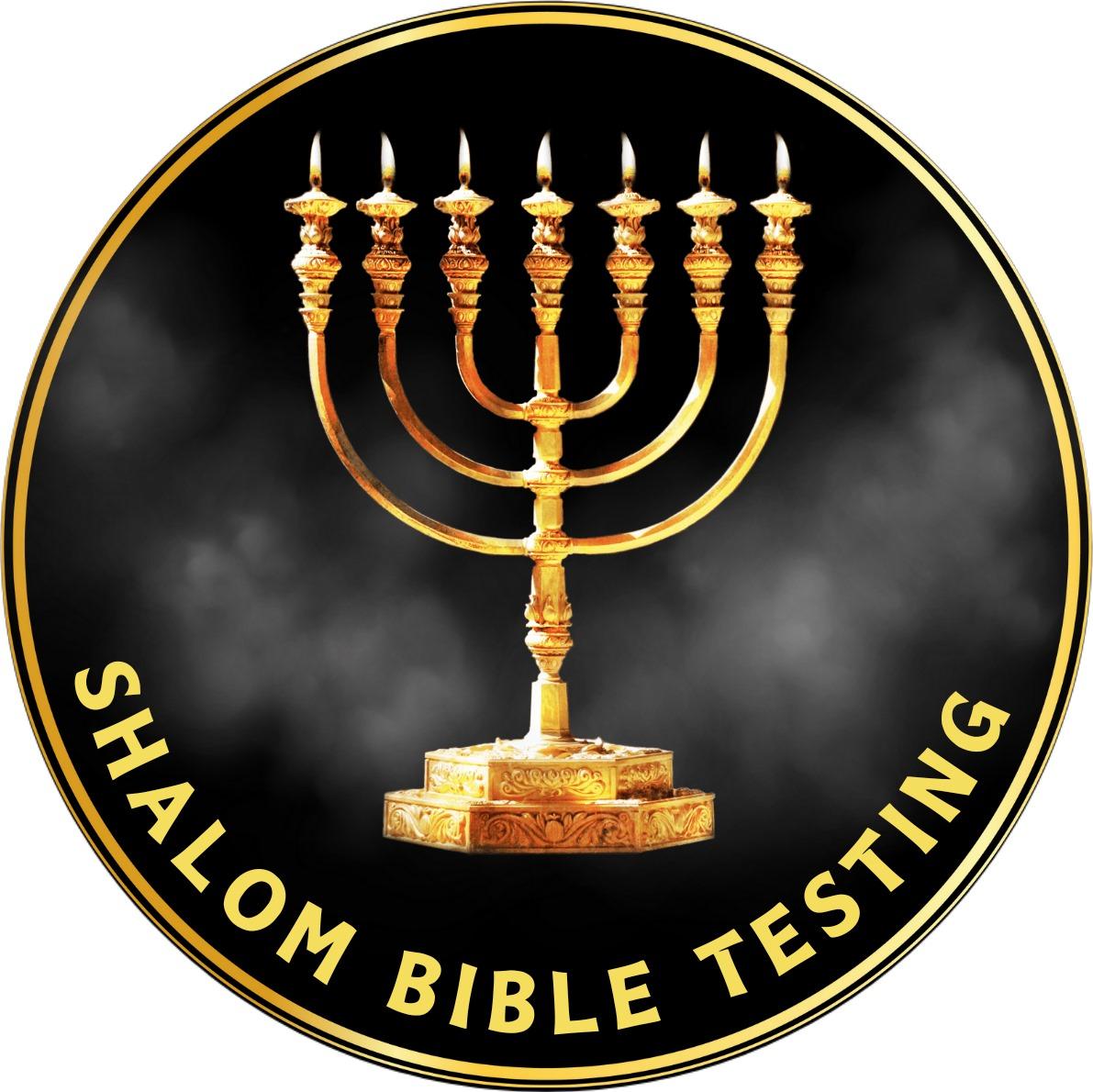 Shalom Bible Testing